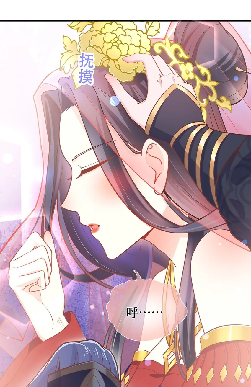 第41话 争执 第6页