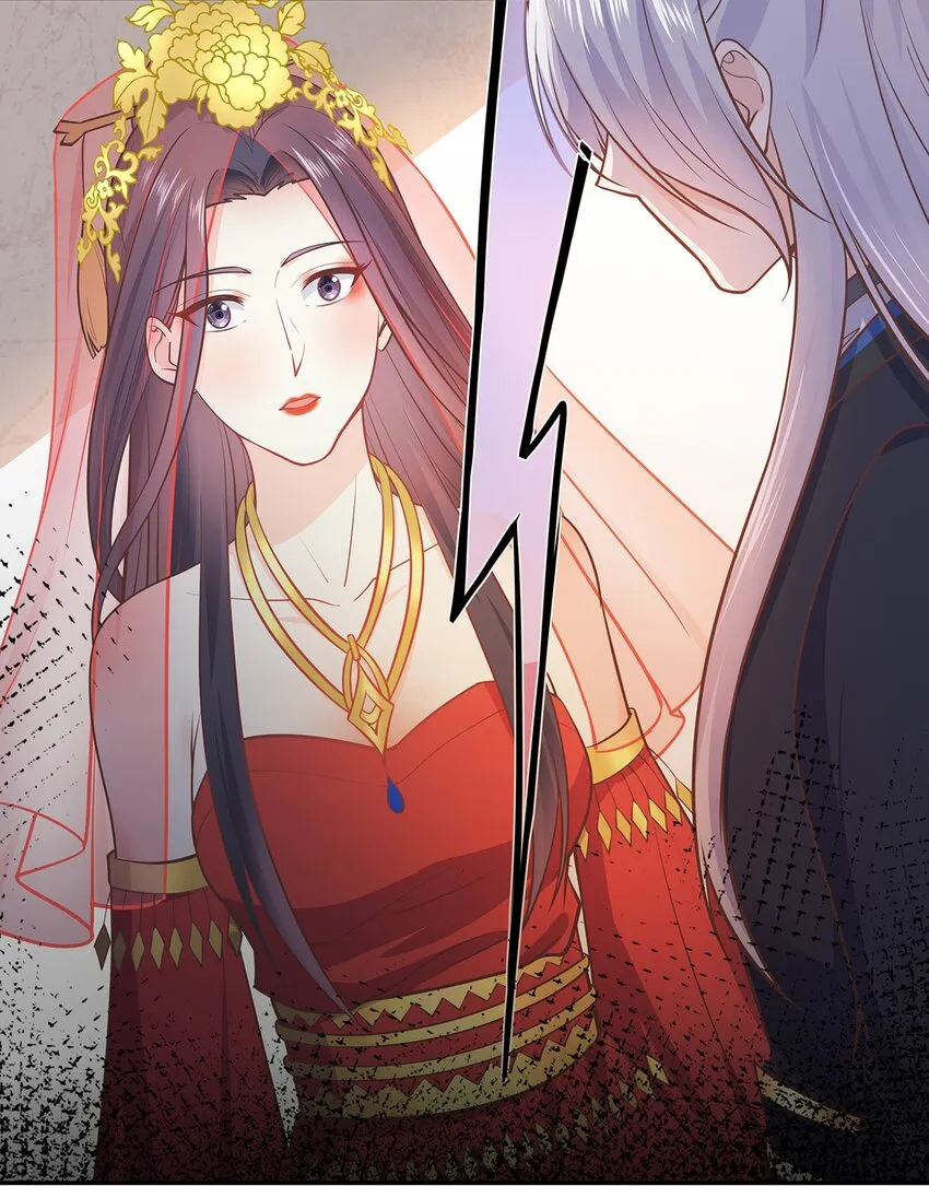 第42话 出发，去簌簌城 第4页