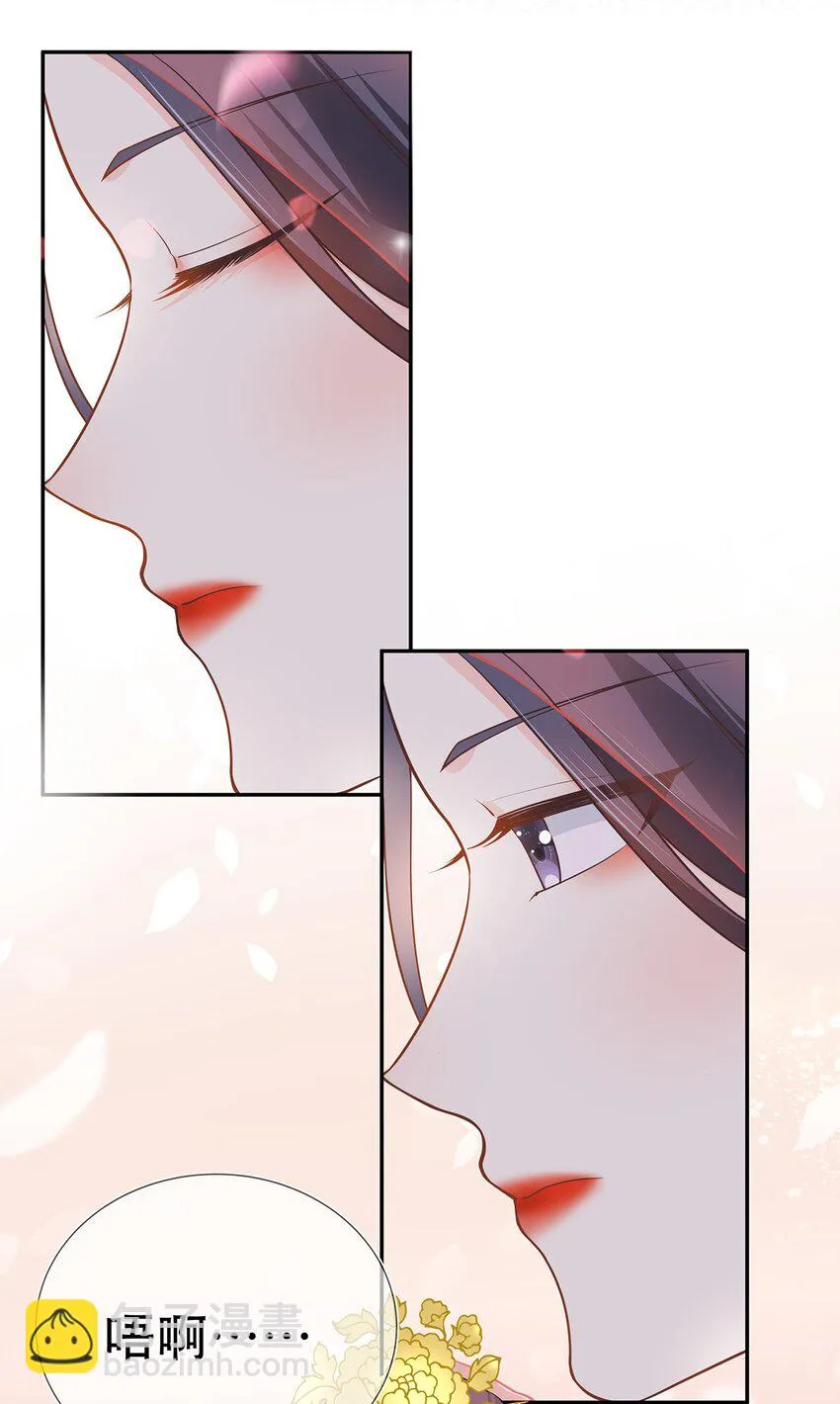 第42话 出发，去簌簌城 第21页