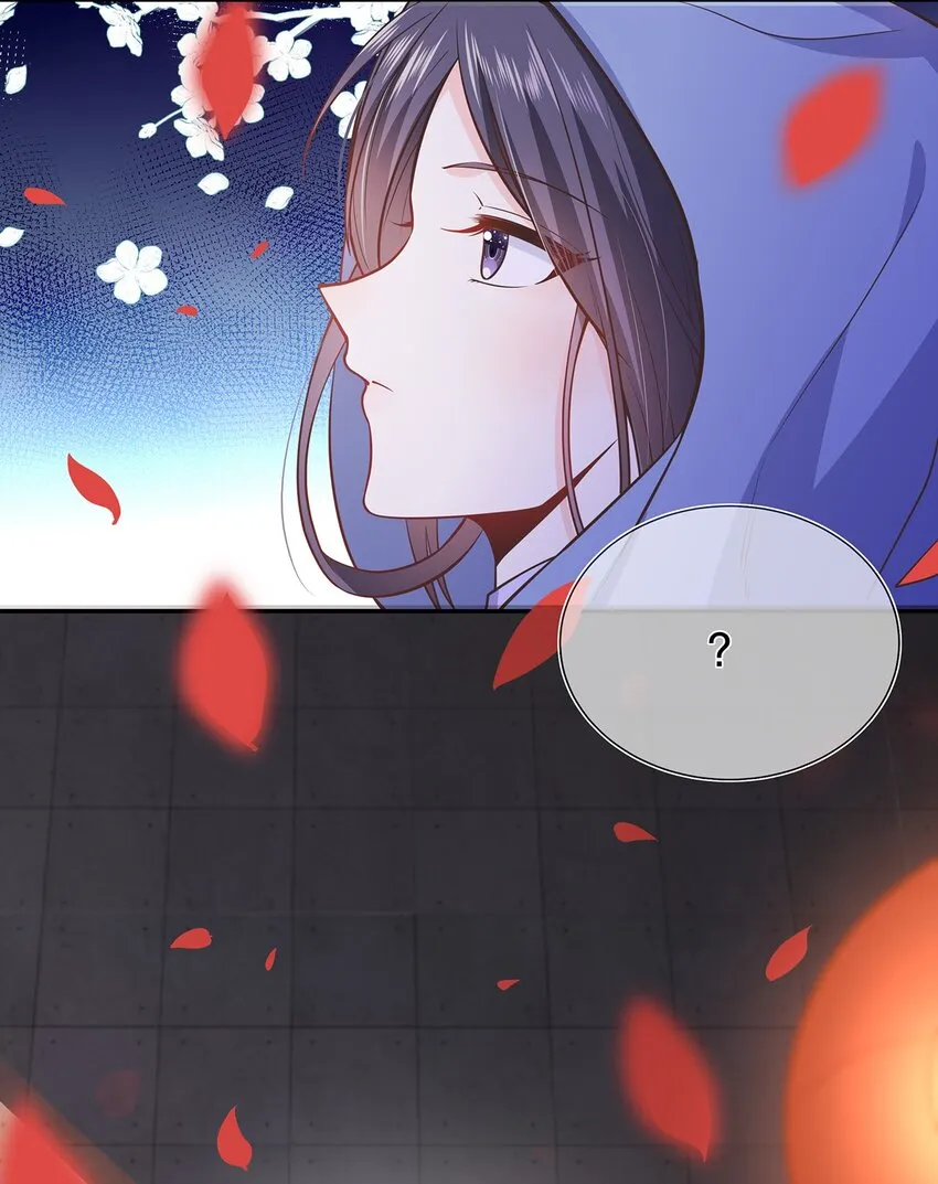 第42话 出发，去簌簌城 第31页