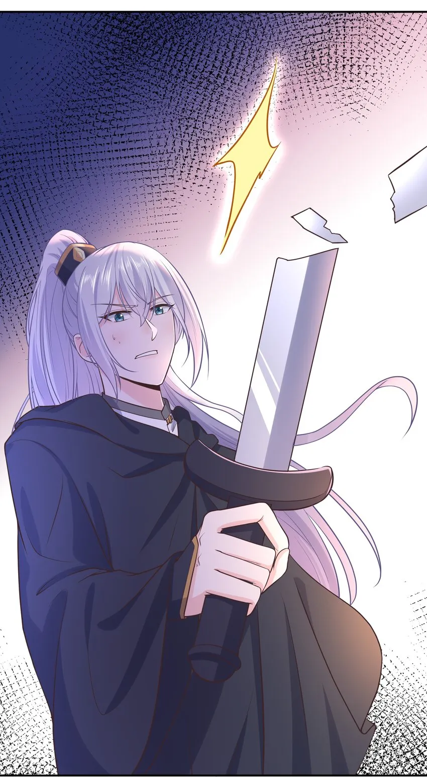 第43话 被盯上的二人 第14页