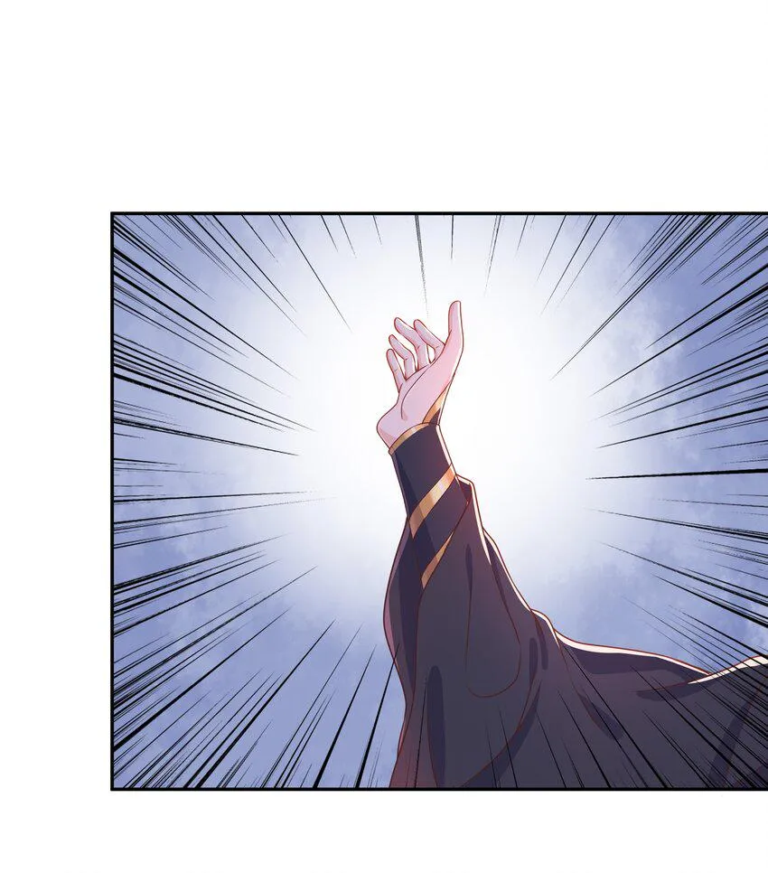 第44话 华簌簌的阴谋 第10页