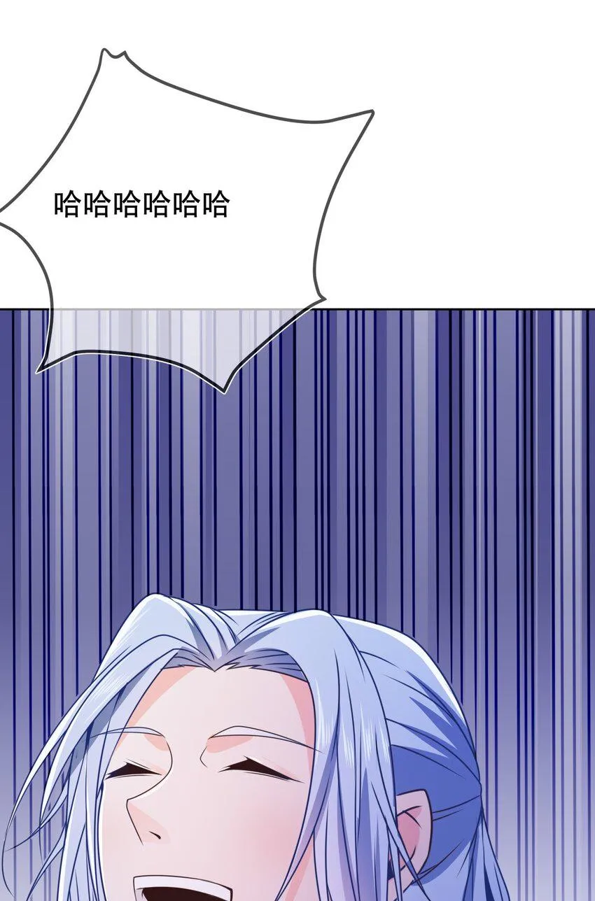 第45话 无法言表的心意 第5页