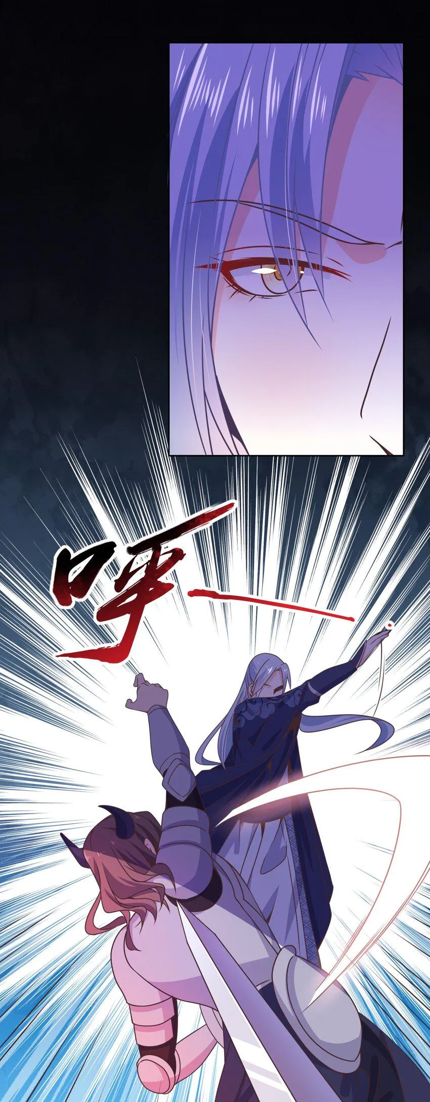 第45话 无法言表的心意 第10页
