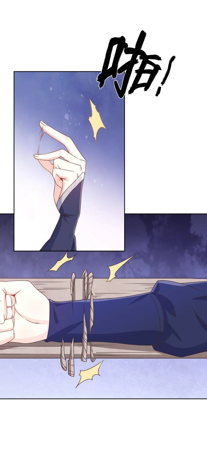 第45话 无法言表的心意 第15页