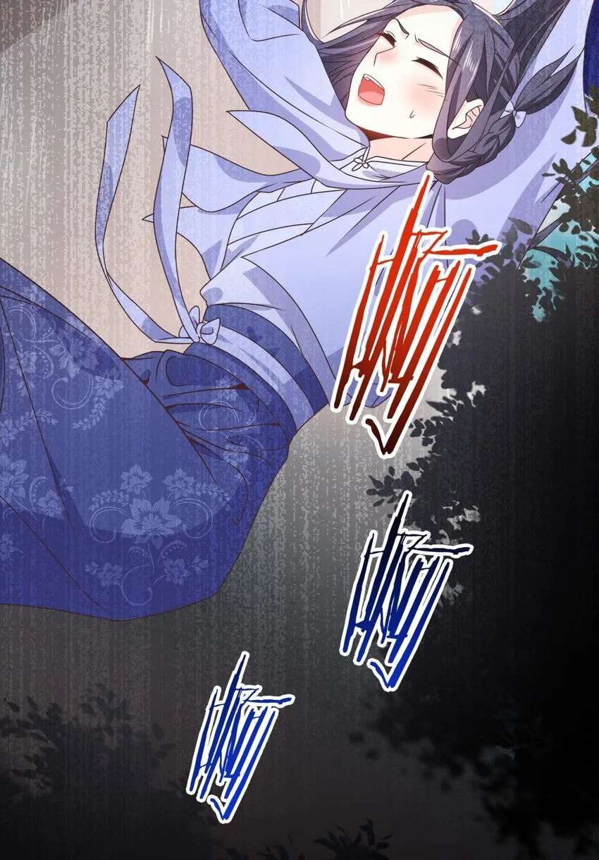 第45话 无法言表的心意 第29页