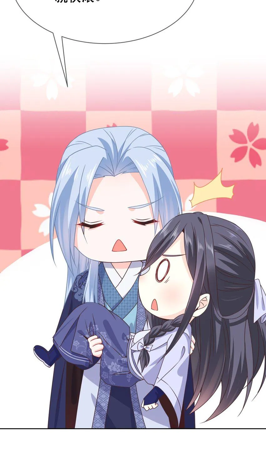 第45话 无法言表的心意 第34页