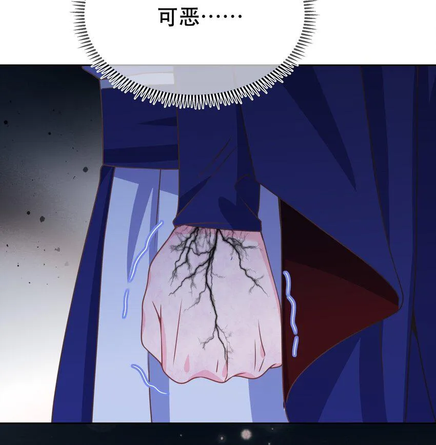 第45话 无法言表的心意 第39页