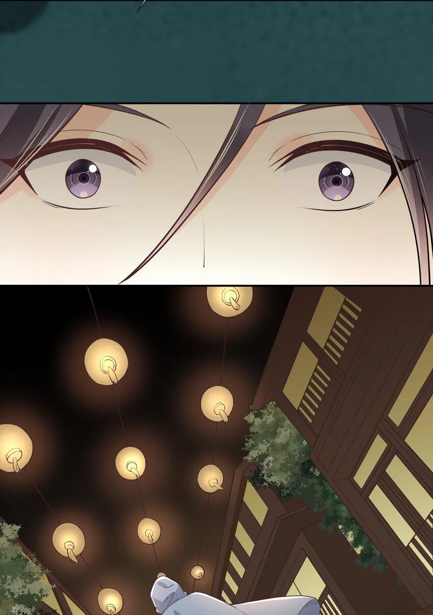 第46话 是时候算账了 第13页