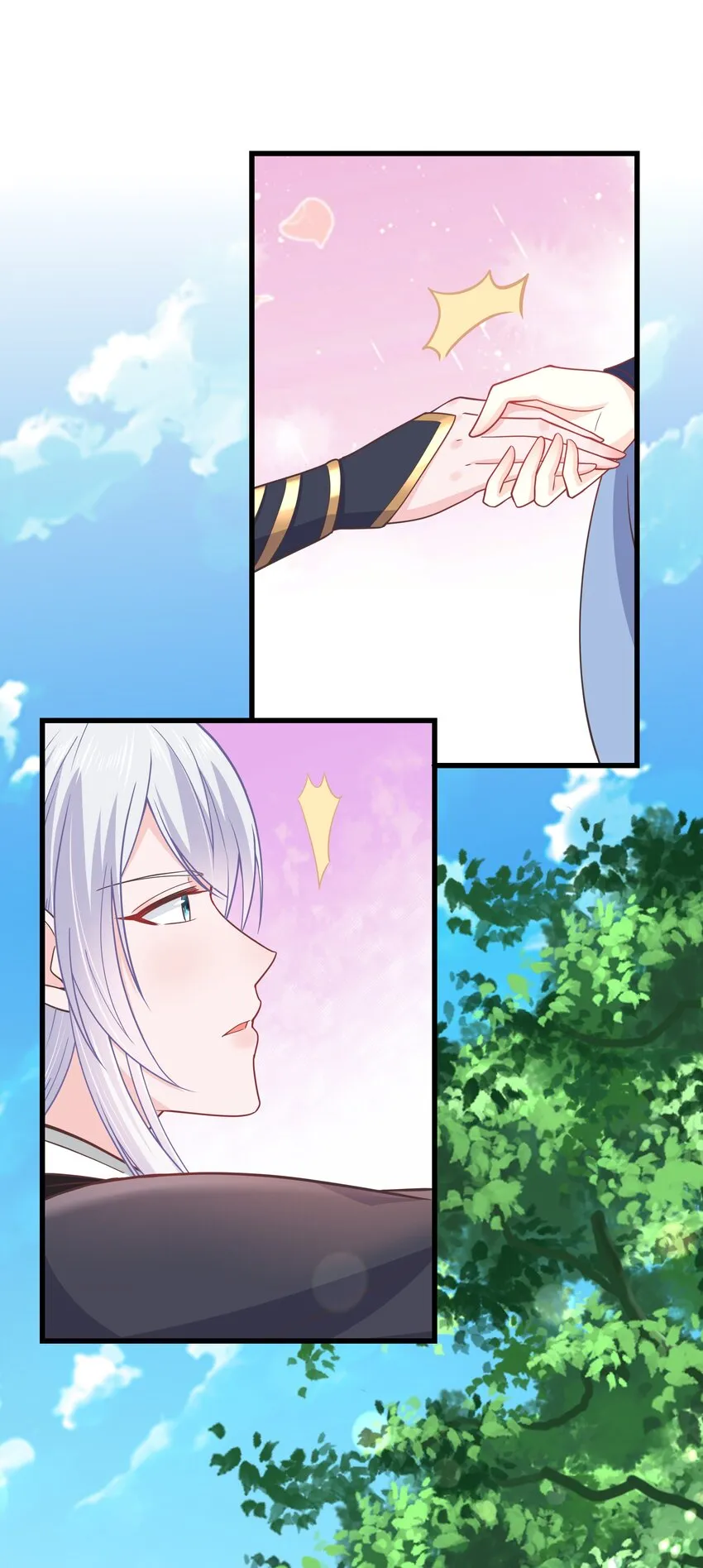第47话 好人♂缘大师兄 第9页