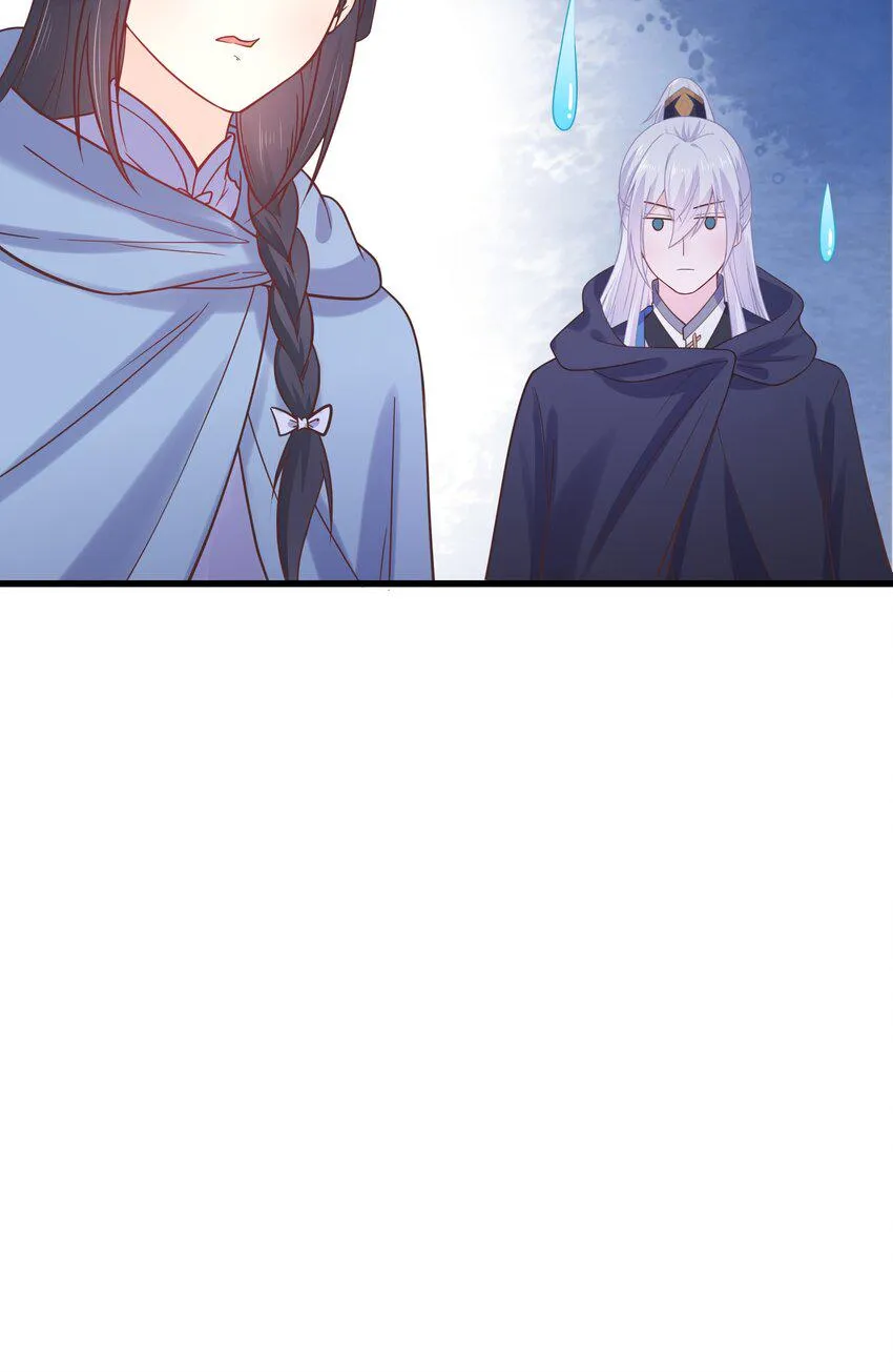 第47话 好人♂缘大师兄 第39页