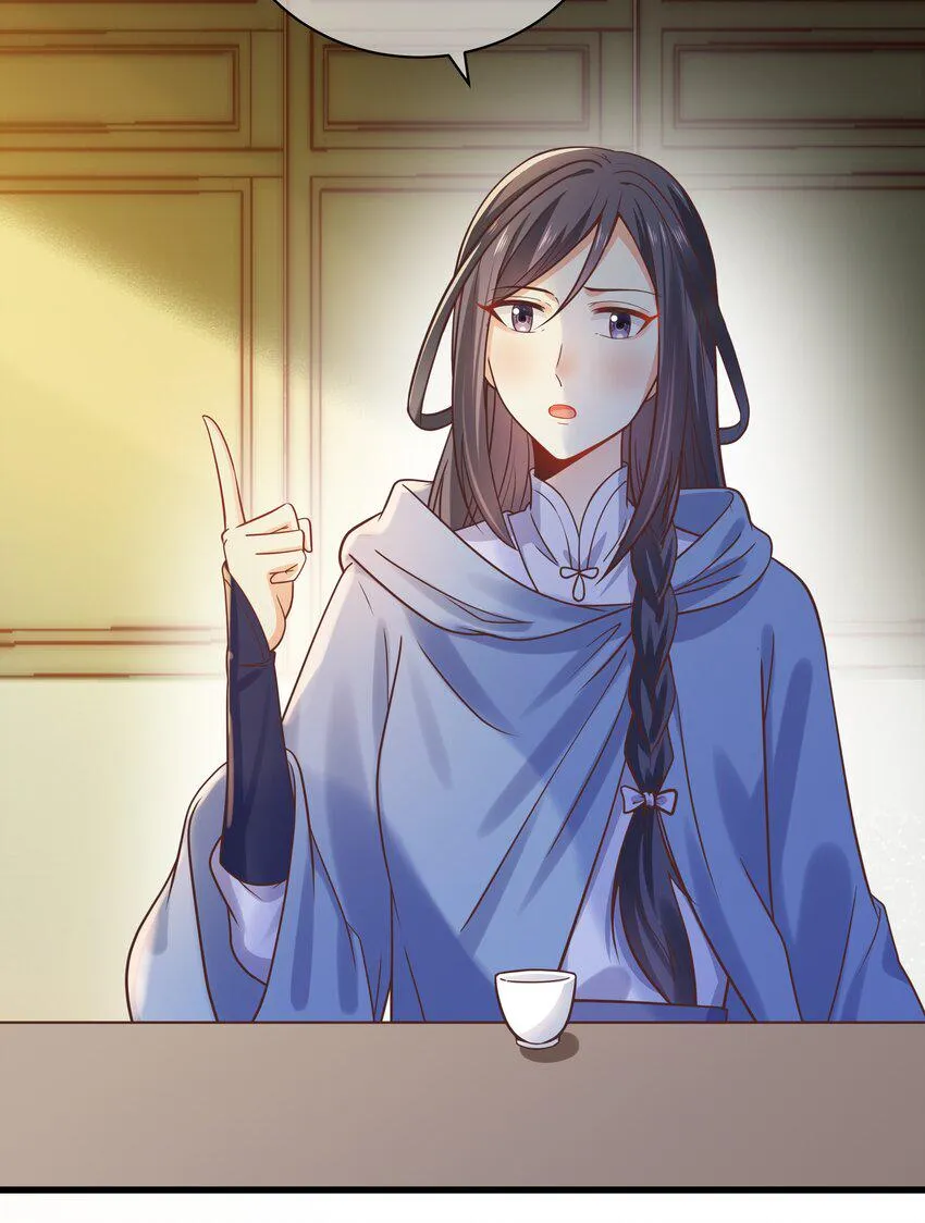 第48话 知晓过往的人 第28页