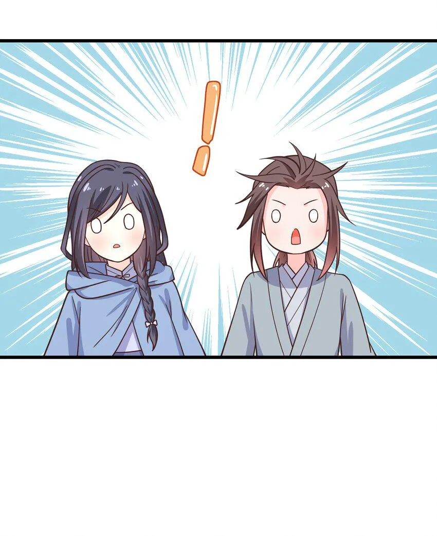 第48话 知晓过往的人 第38页