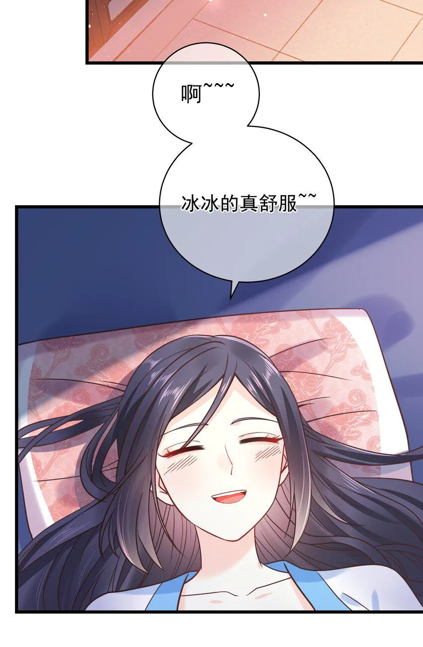 第49话 思人入梦 第16页
