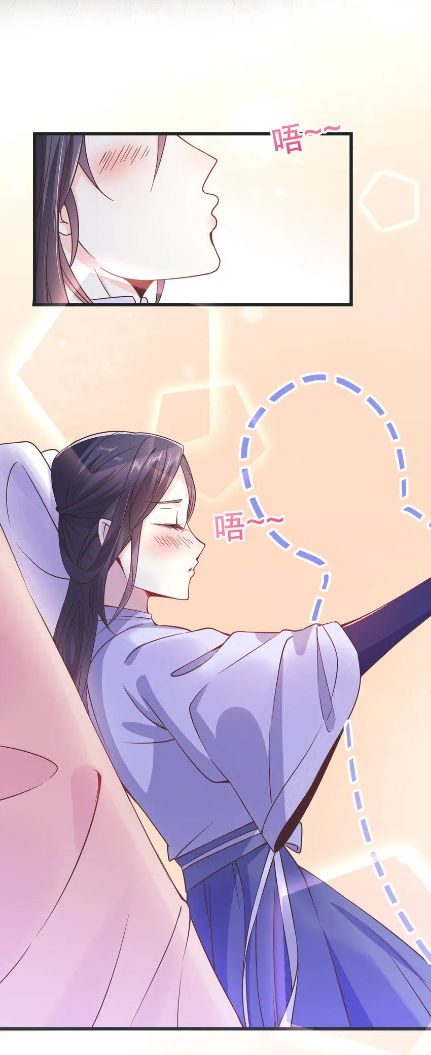 第50话 梦中一吻 第27页