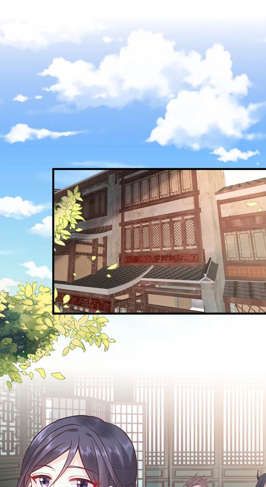 第51话 每次见你都是美梦 第3页