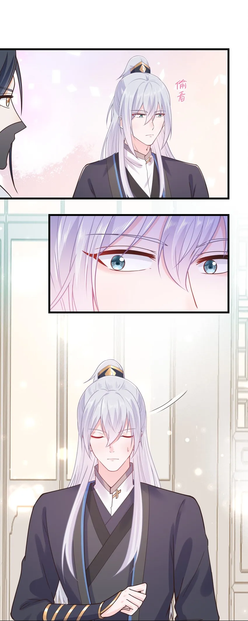 第51话 每次见你都是美梦 第8页