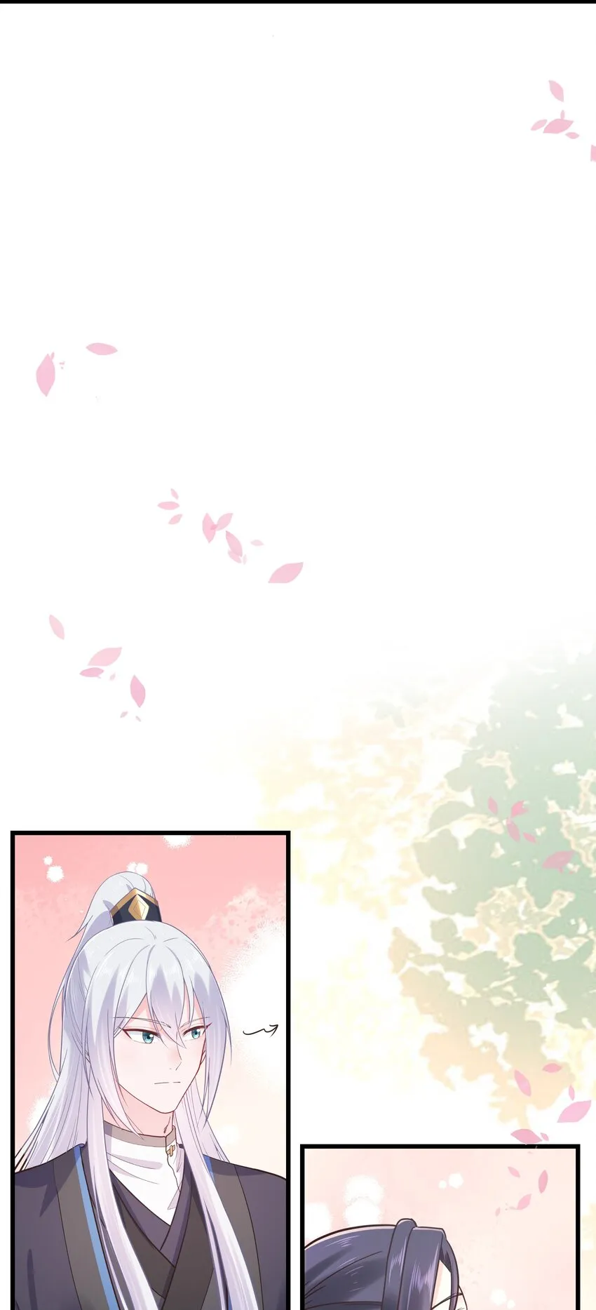 第51话 每次见你都是美梦 第9页