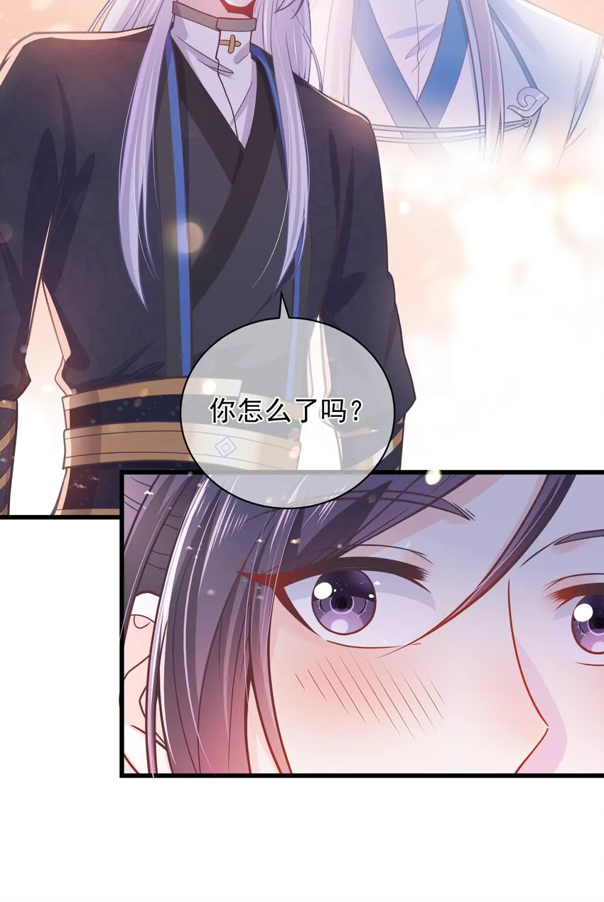 第52话 这男人该死的甜美 第21页