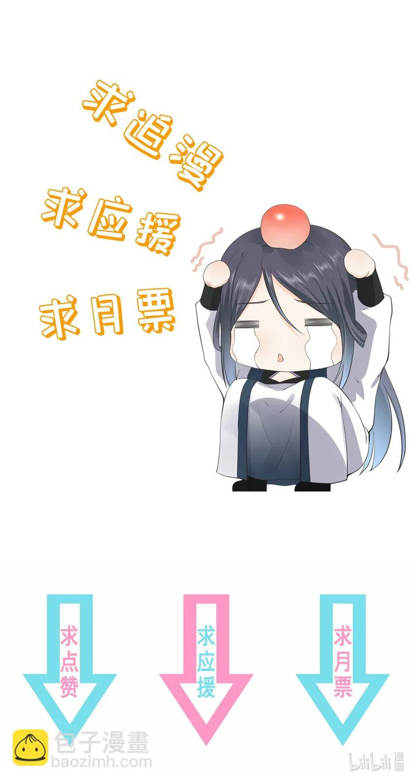 第52话 这男人该死的甜美 第36页