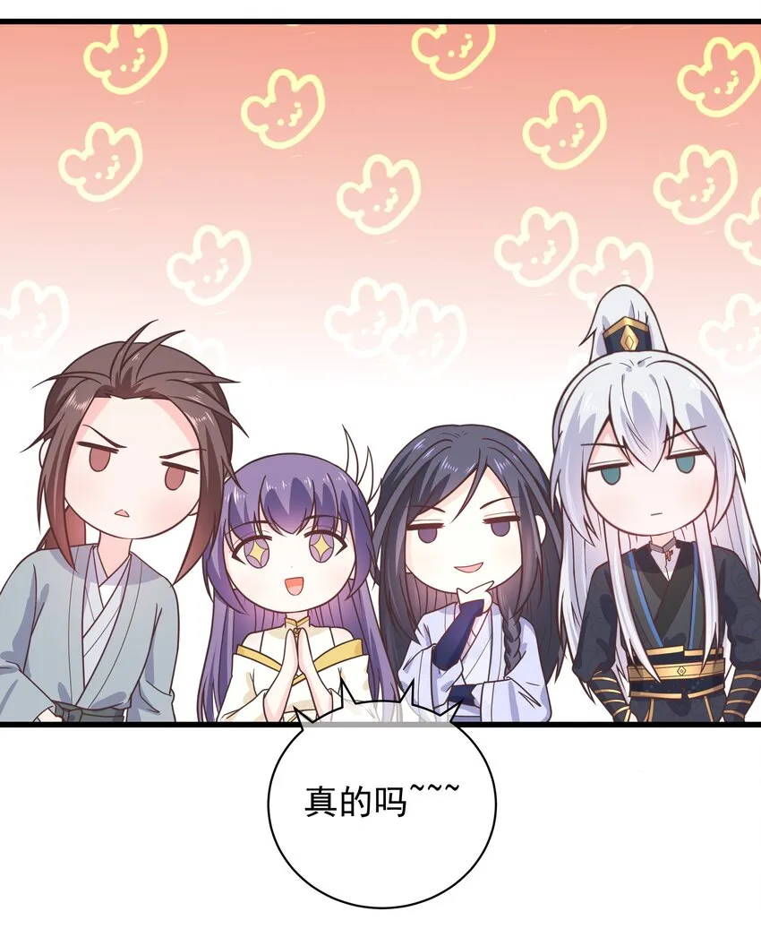 第53话 女装大佬是我哥？！ 第6页