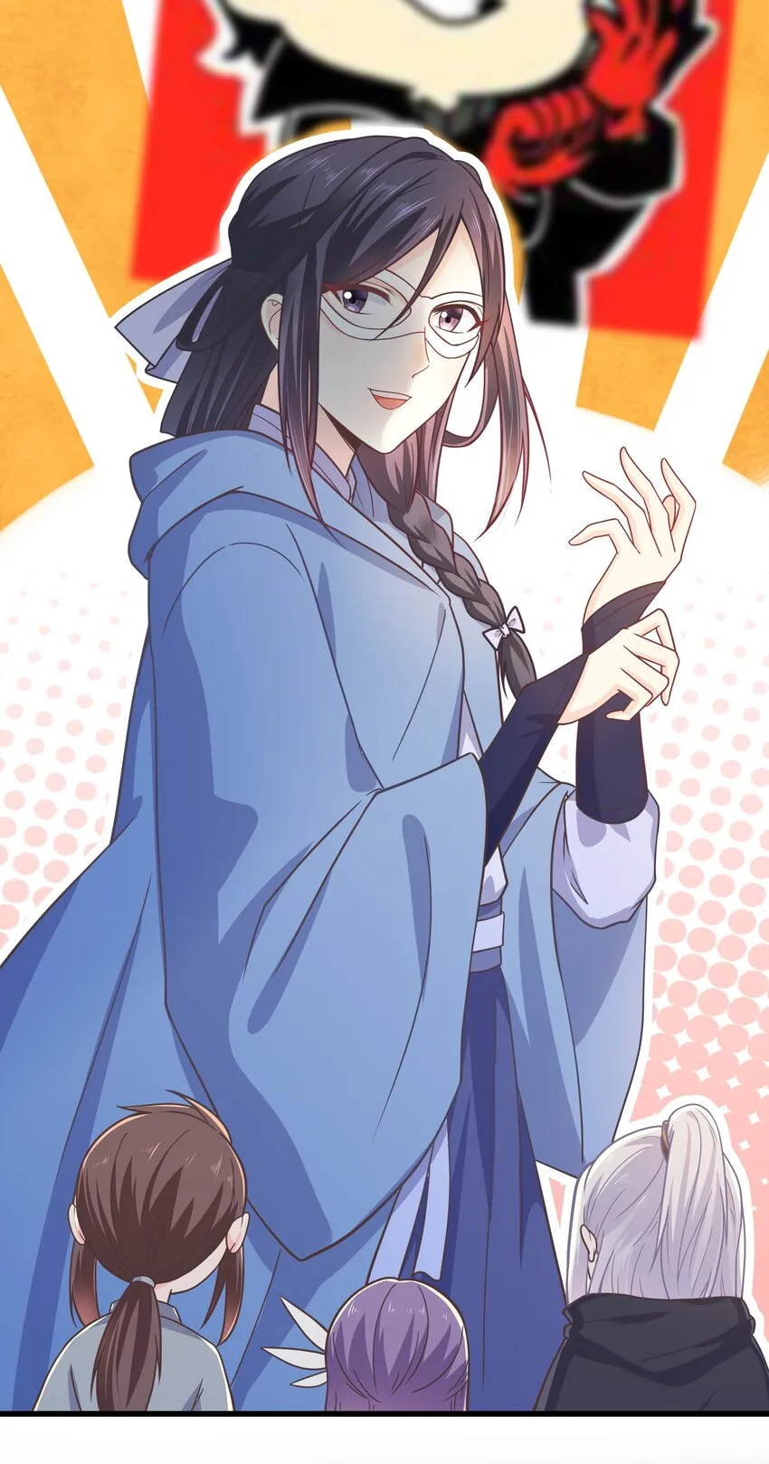 第55话 我们的疯狂 第9页
