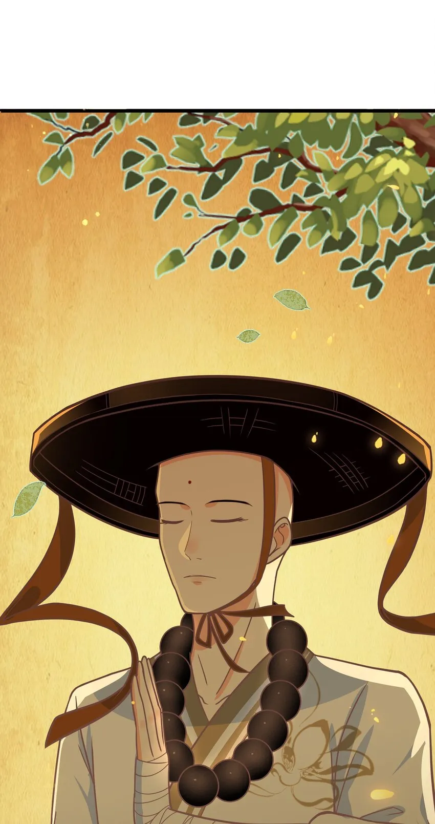 第57话 列宿城的主人 第3页
