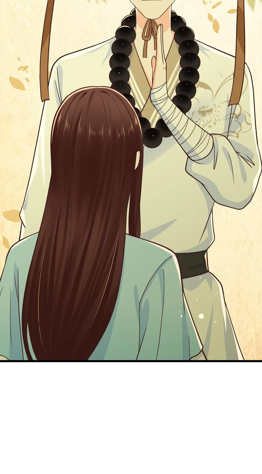 第57话 列宿城的主人 第7页