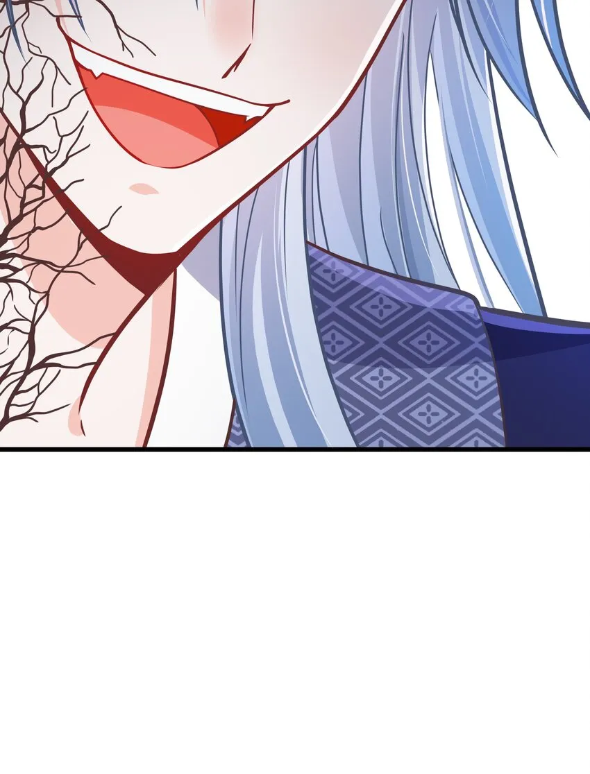 第57话 列宿城的主人 第46页