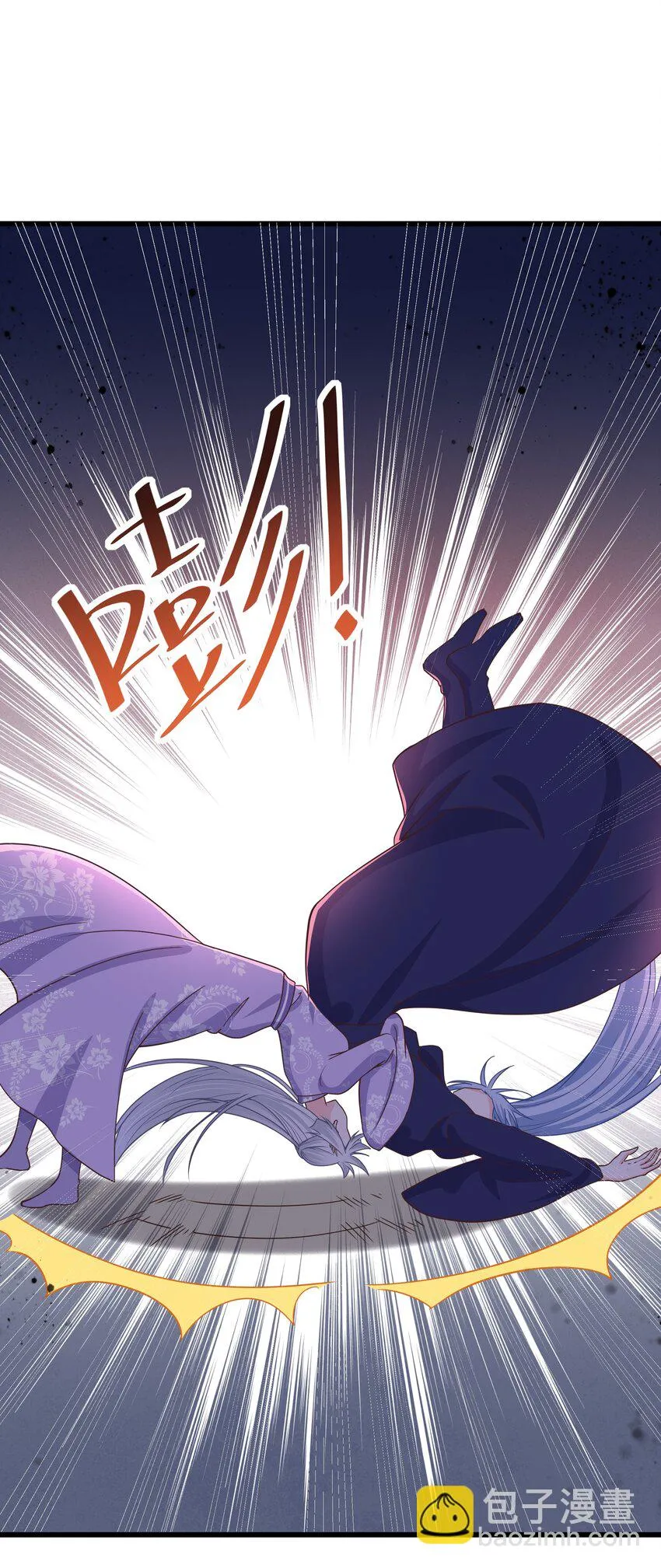 第58话 “正义”的背摔 第15页