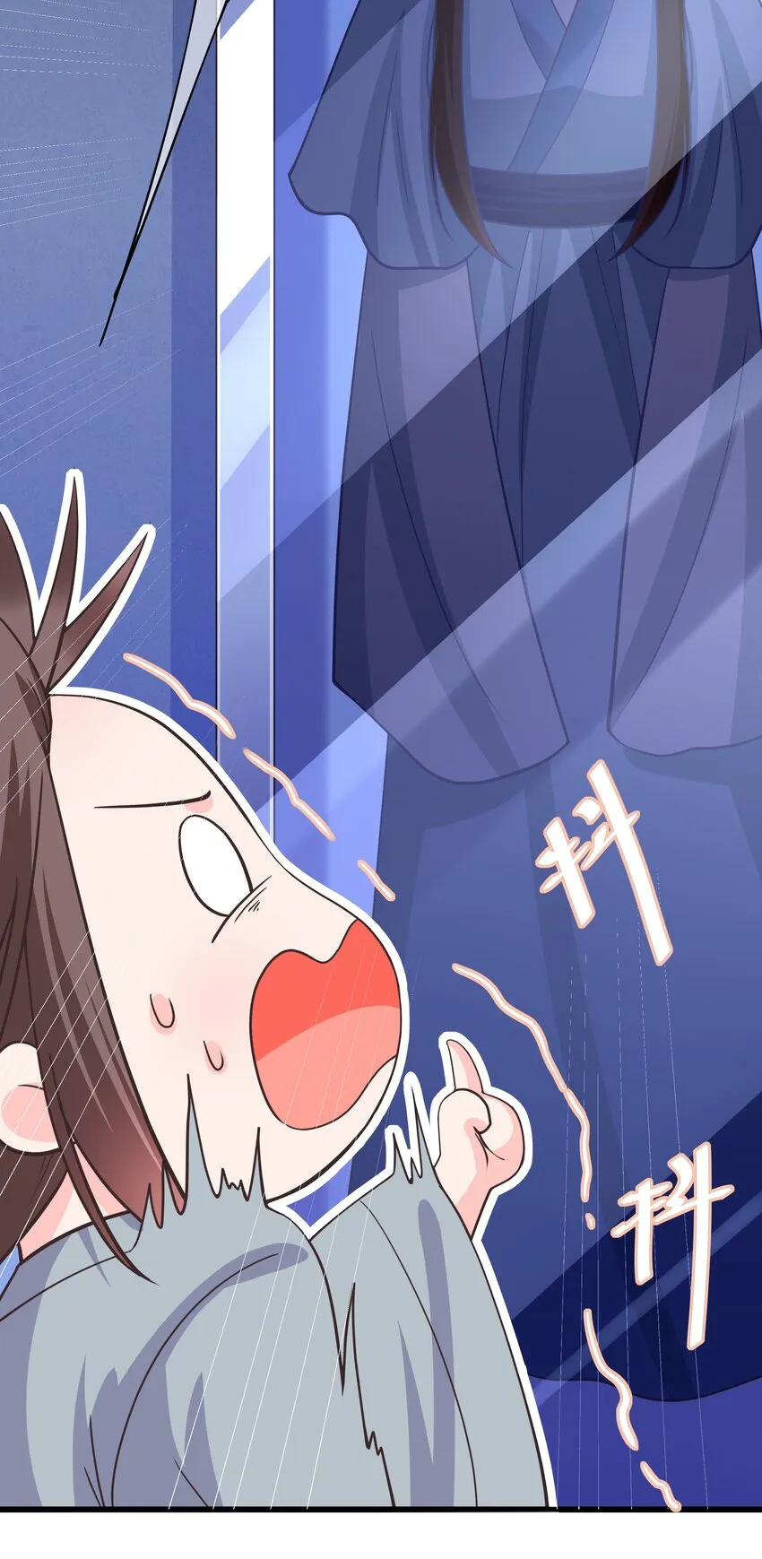 第58话 “正义”的背摔 第31页
