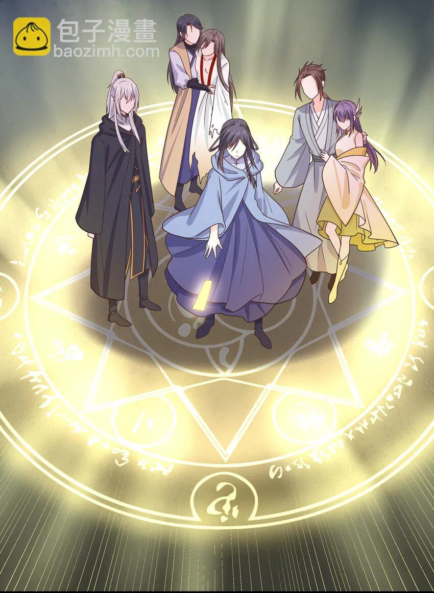 第58话 “正义”的背摔 第34页