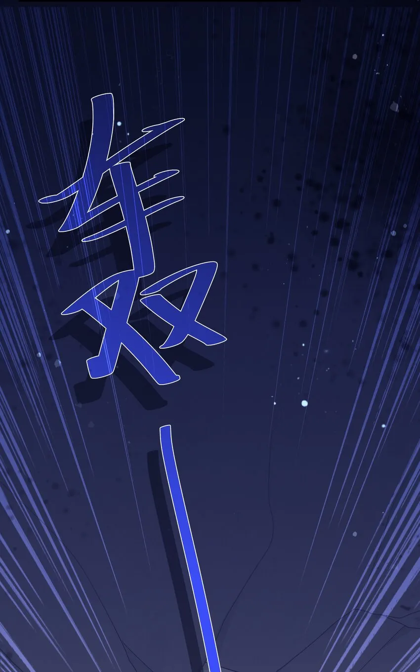 第58话 “正义”的背摔 第42页