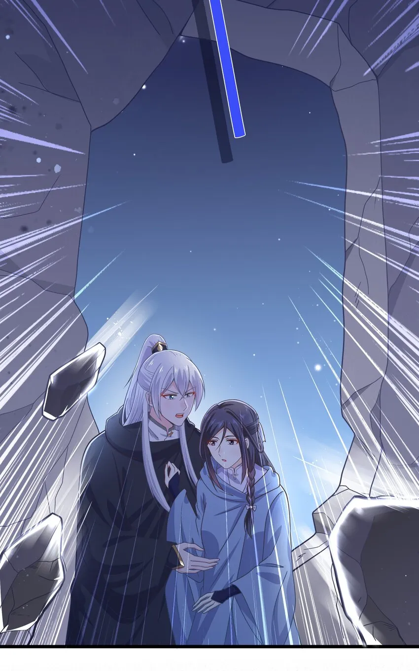 第58话 “正义”的背摔 第43页
