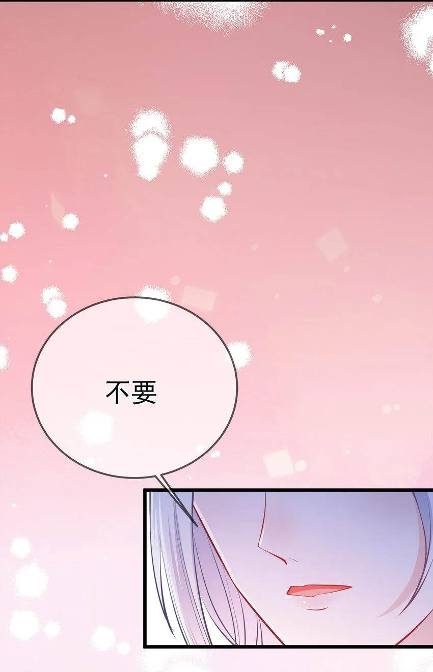 第60话 “慕容笑” 第6页