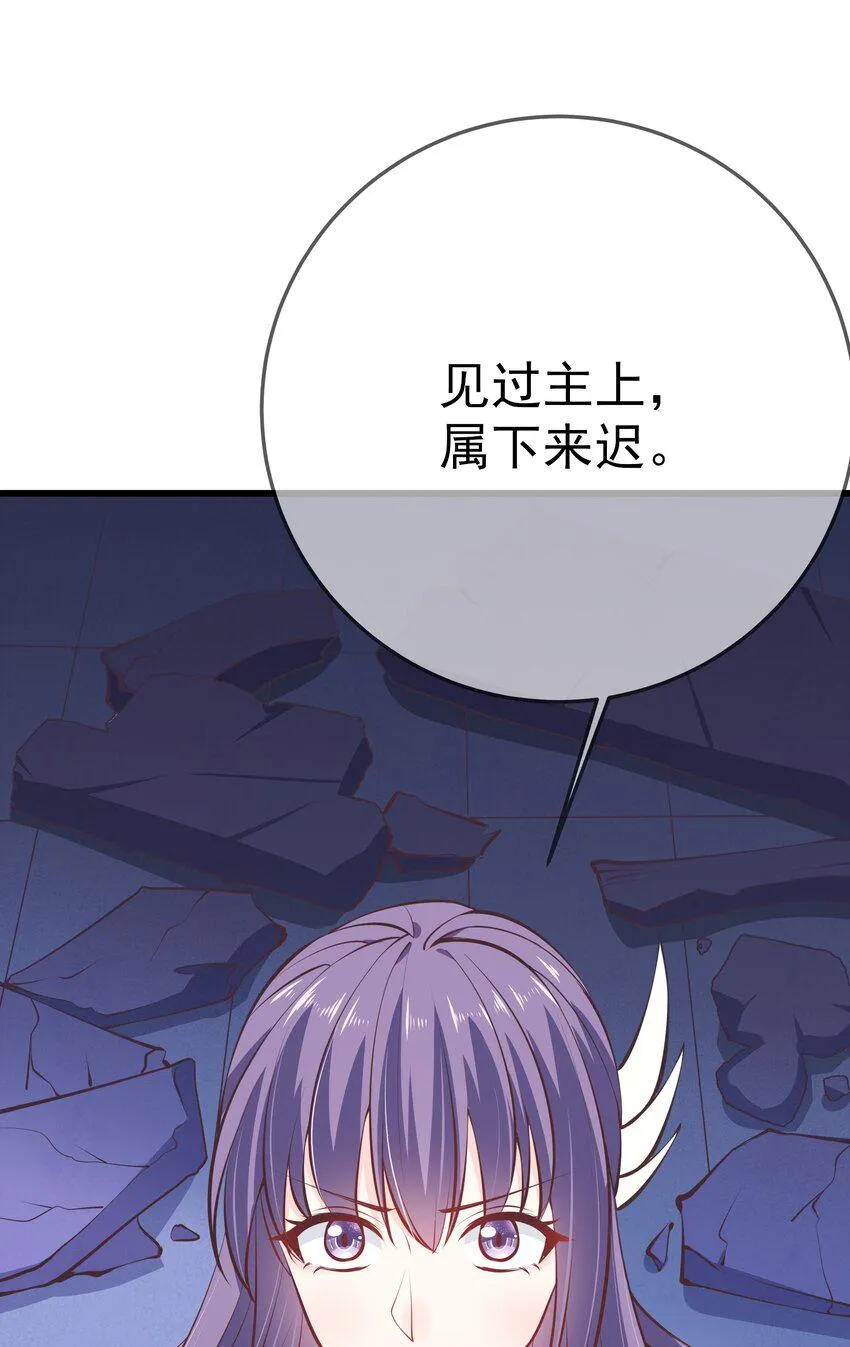 第60话 “慕容笑” 第25页