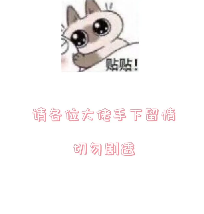 第61话 回忆渐起 第41页