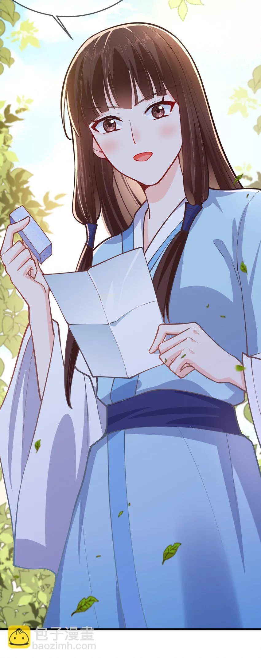 第62话 天师眼 第48页