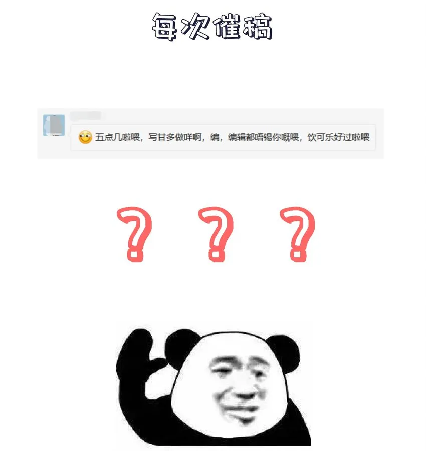 第63话 “未婚夫” 第38页