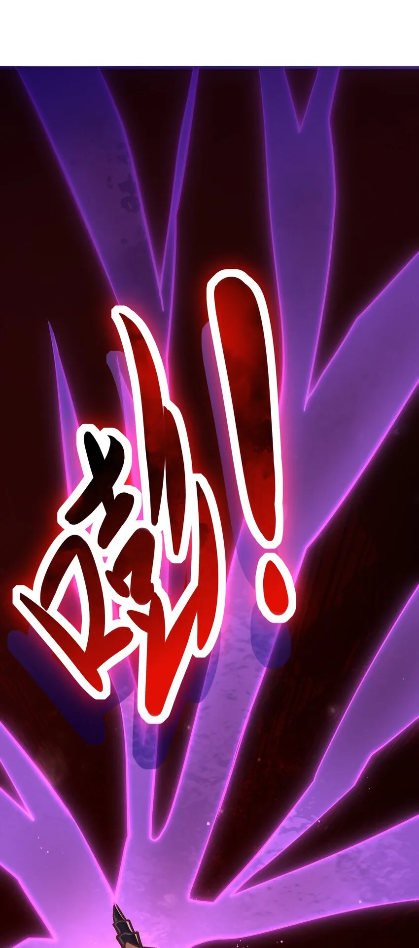 第64话 救她的条件 第23页