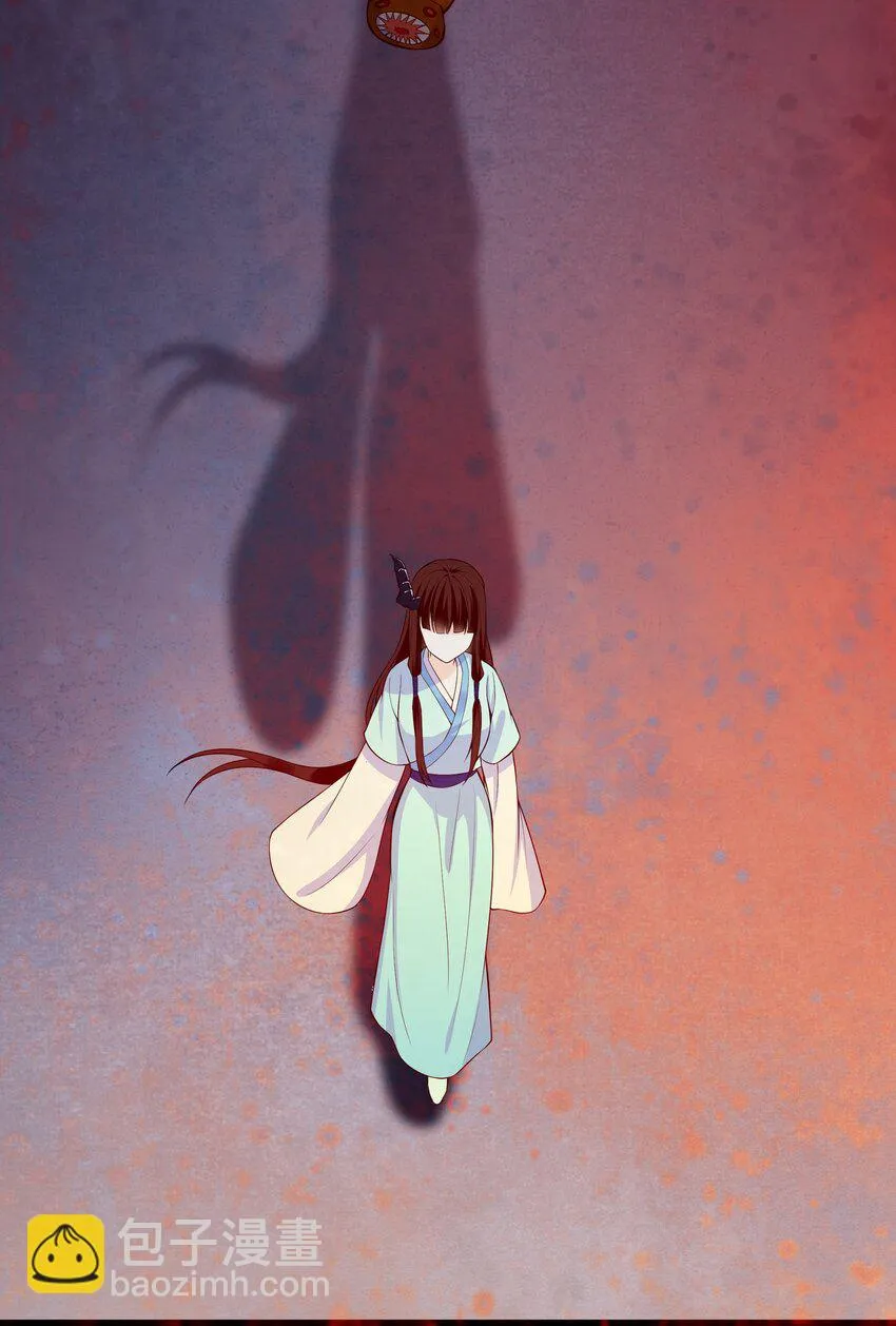 第66话 半角魔族 第9页