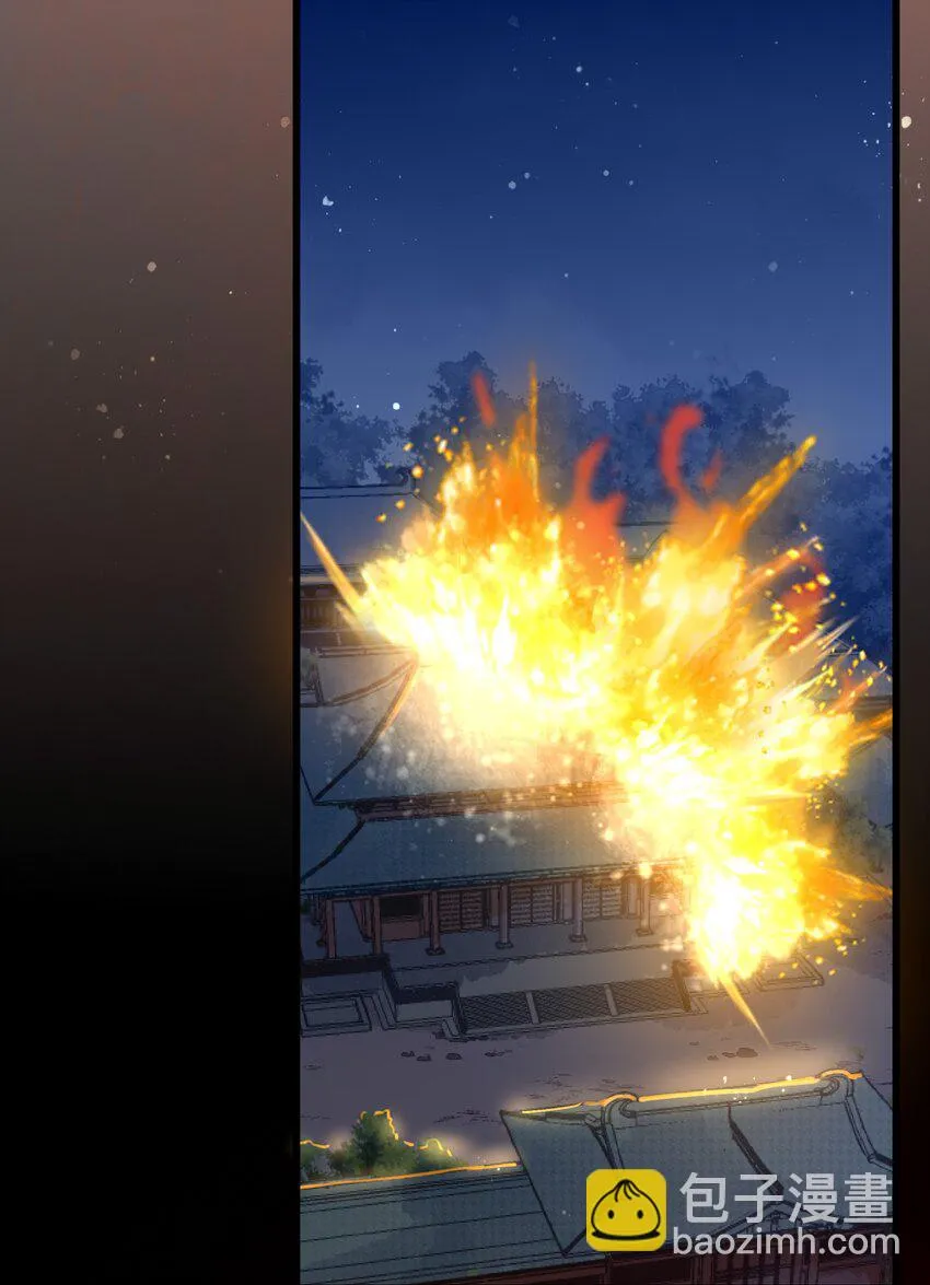 第66话 半角魔族 第11页
