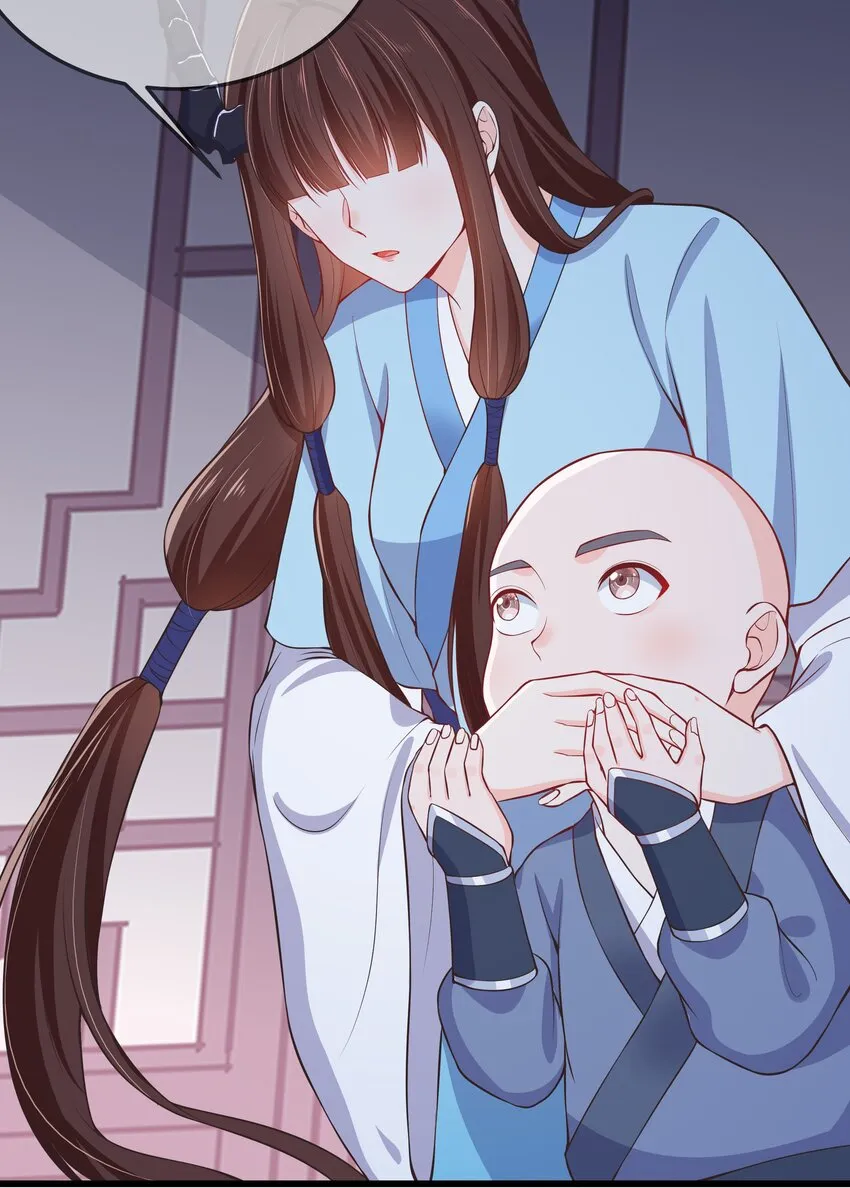 第66话 半角魔族 第17页