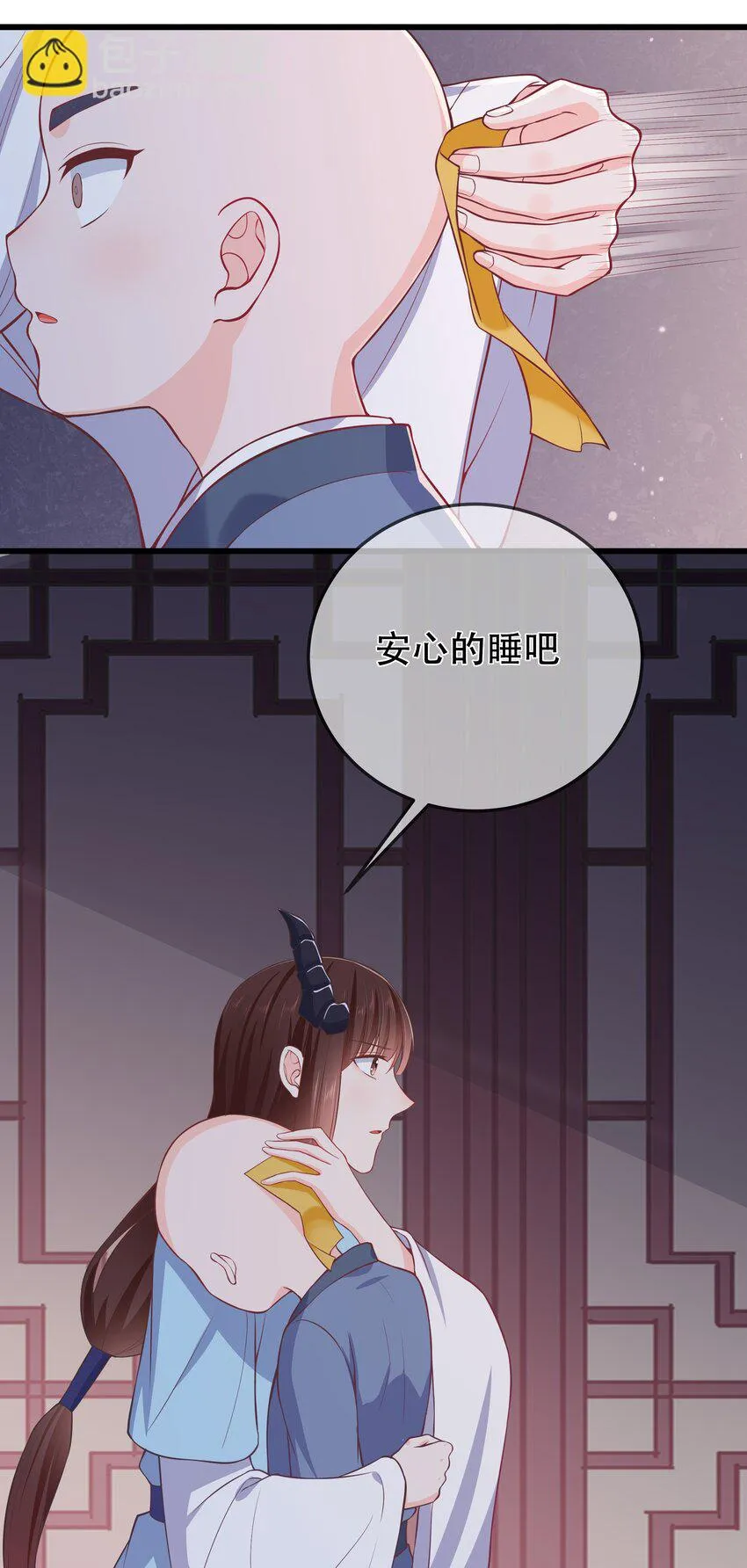 第66话 半角魔族 第28页
