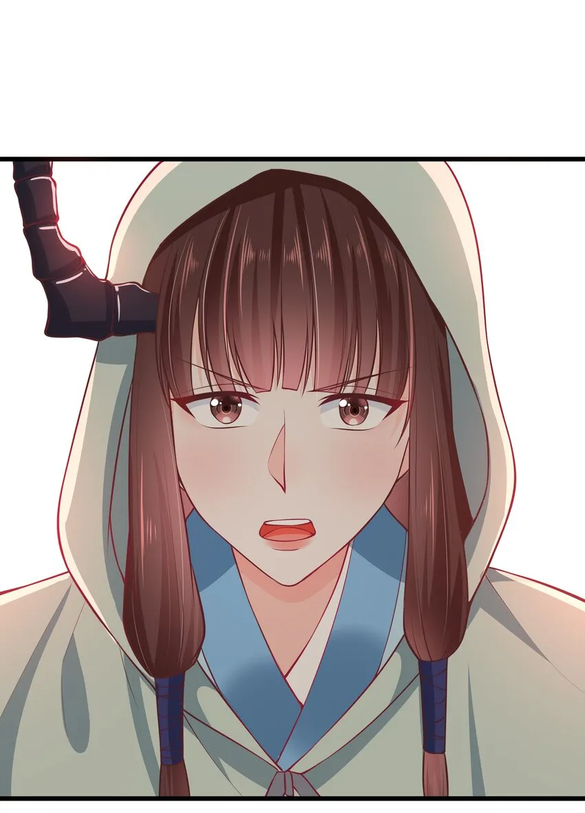第66话 半角魔族 第41页