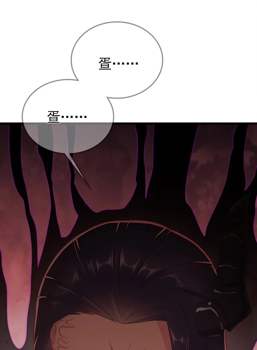 第67话 相逢恨晚 第32页