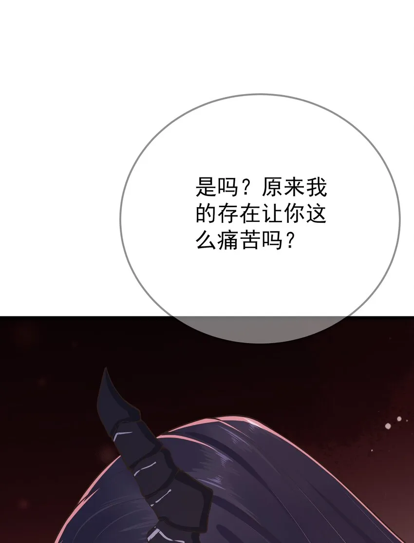 第67话 相逢恨晚 第34页