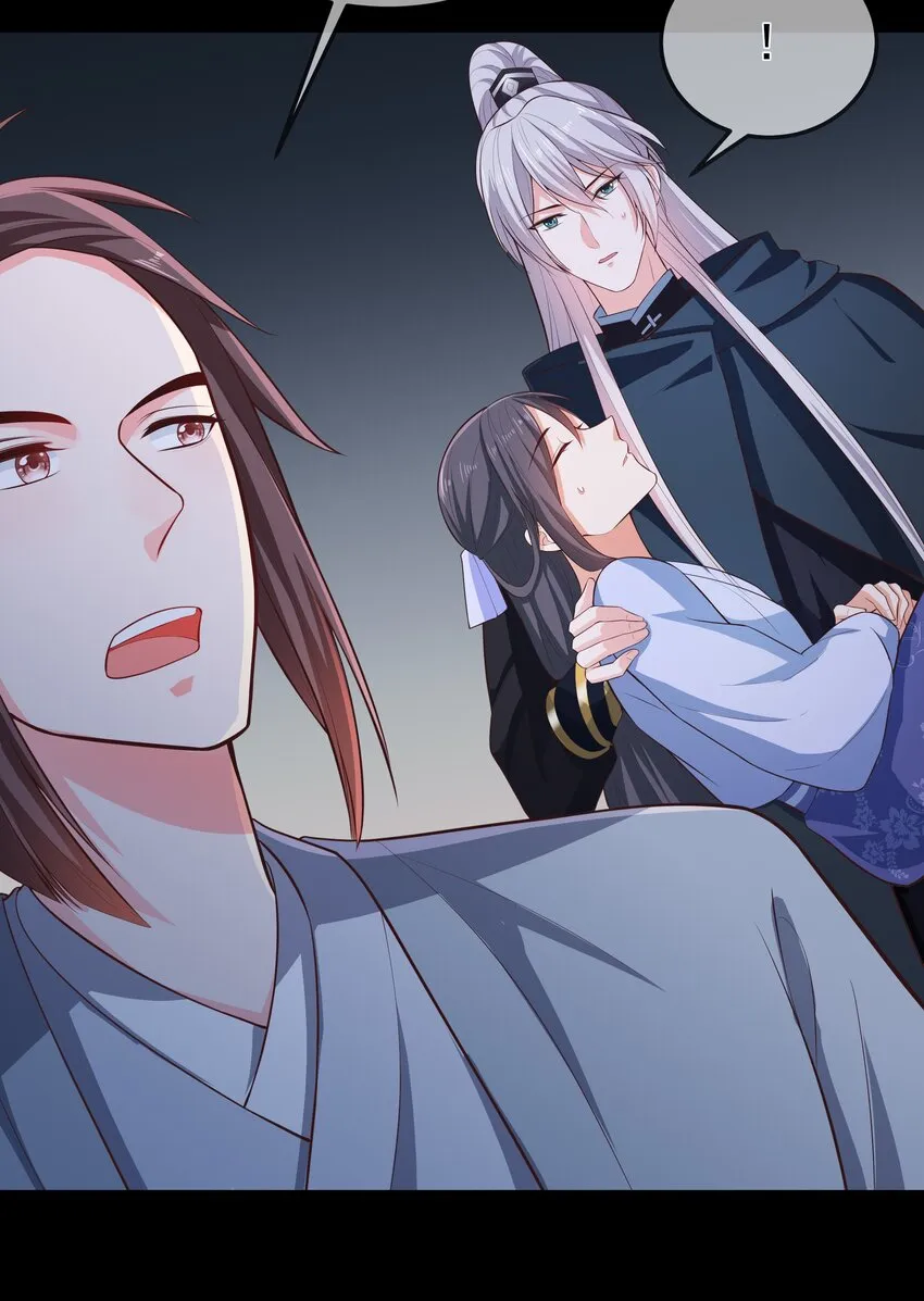 第68话 “燕沁”觉醒 第24页