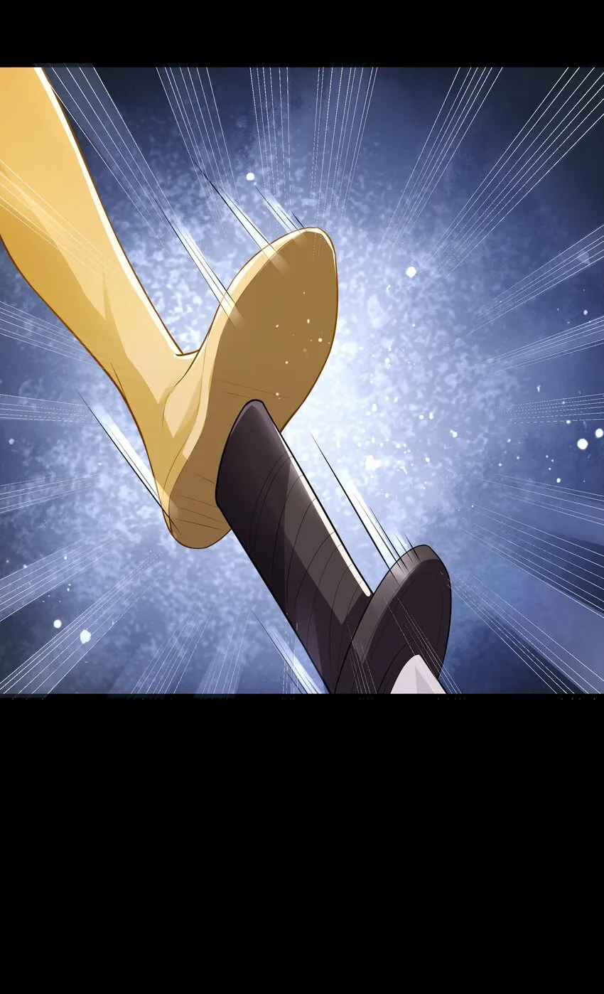 第68话 “燕沁”觉醒 第40页