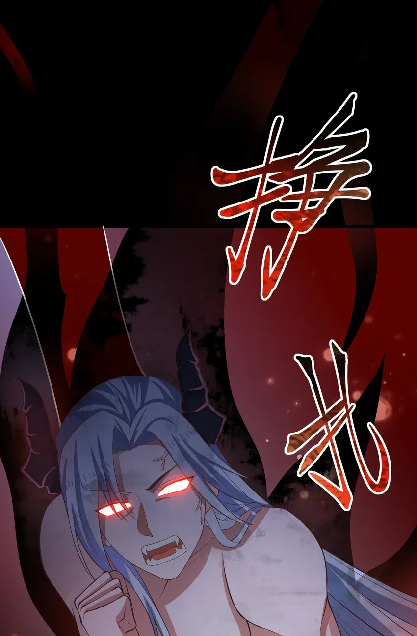 第69话 “燕沁”与燕沁 第28页